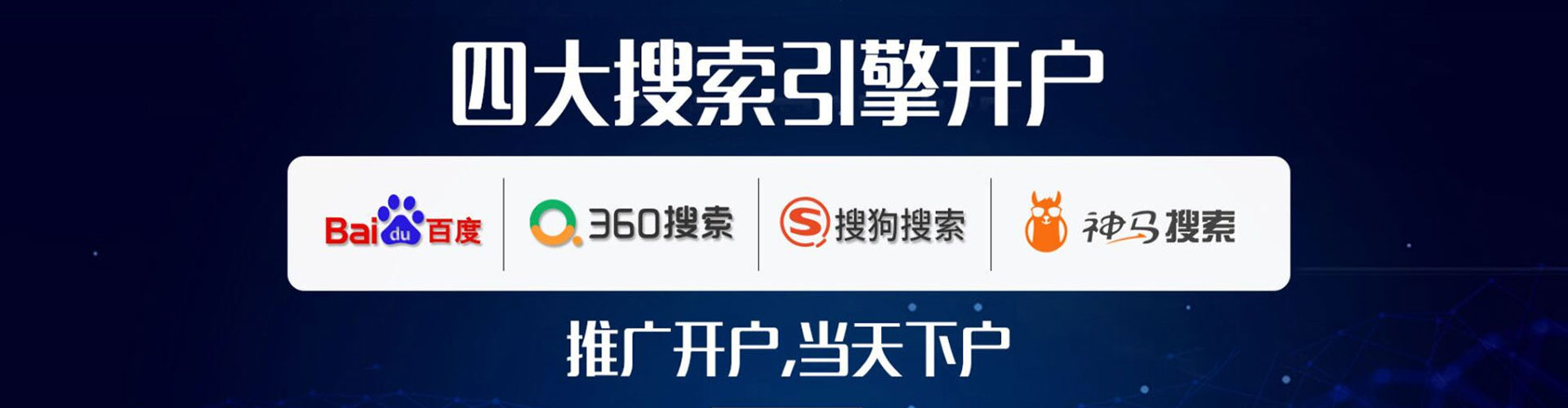 禹州sem广告
